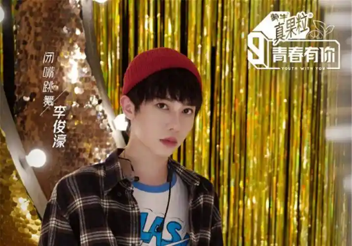 原创李宇春的白领花李俊濠的红帽子闭嘴跳舞刮起波普风