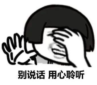 金馆长gif大笑gif捂脸gif用心聆听gif