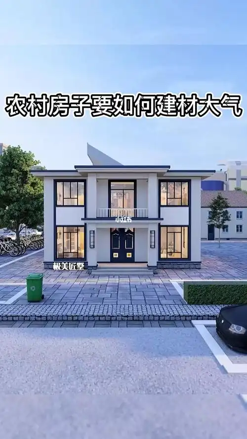 农村建房如何建才大气这款二层小楼就不错