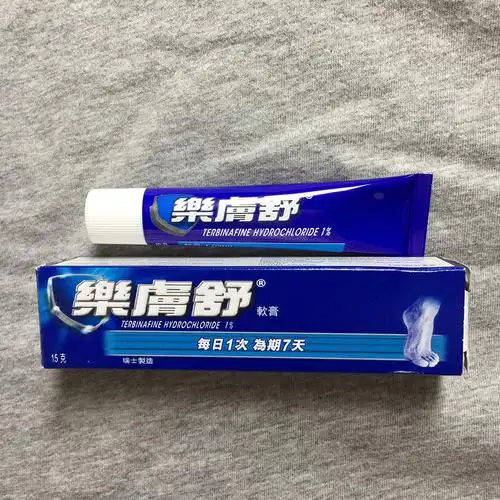 香港代购 正品lamisil cream乐肤舒软膏15g 瑞士制造