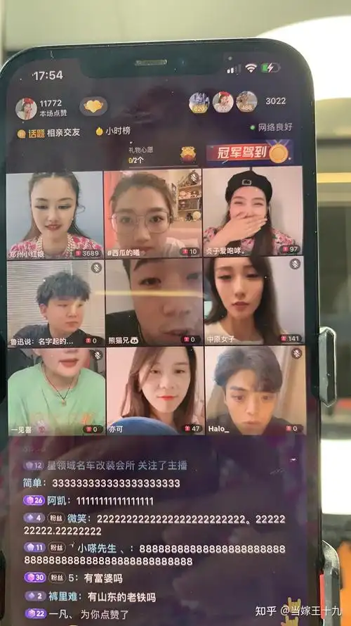 抖音本地相亲直播间怎么打造跟你分享一下我的经验