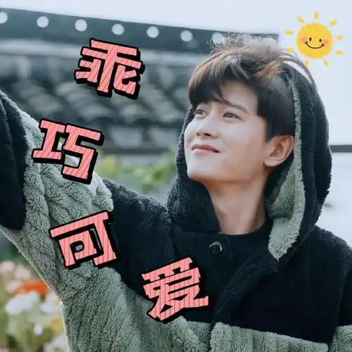 下得了厨房,主打的就是贴心可爱又可靠～祁连山@任嘉伦allen,更适合