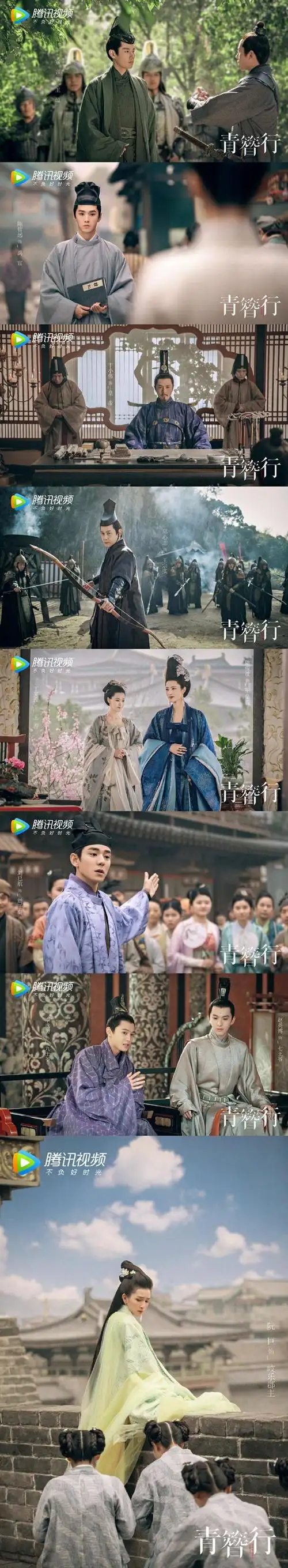 想这部剧还能播出吗?播不了,先来看看剧照吧.