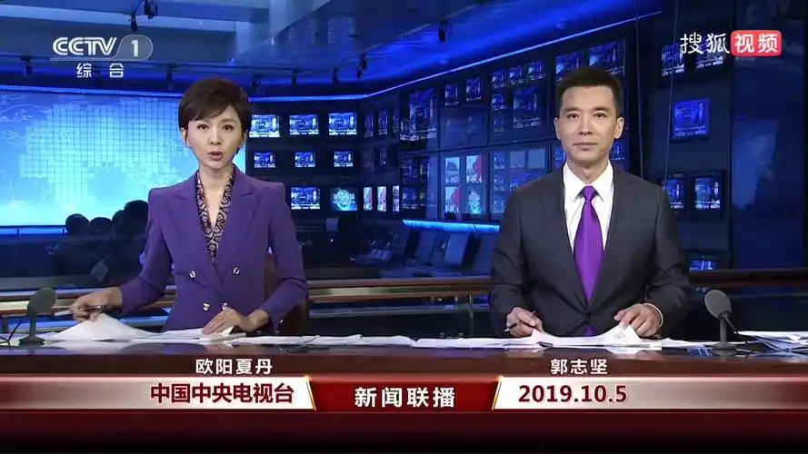 10月5日《新闻联播》内容提要-千里眼视频-搜狐视频