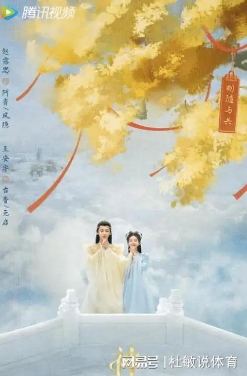 成毅近况白敬亭宋轶翻车周一围口碑反转郑爽被判