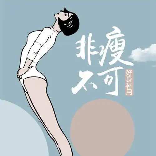 她们是不是瘦过头了?盘点6位瘦到让人心疼的偶像,多长点肉啊!