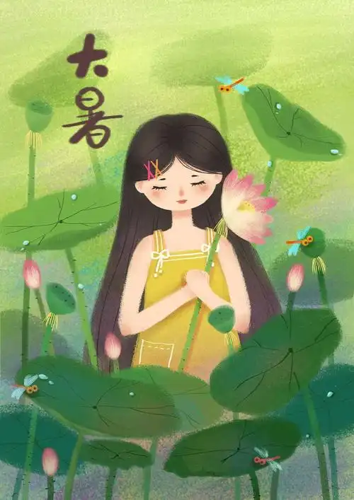 《二十四节气——大暑》