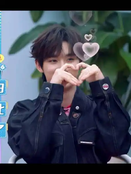 丁程鑫你好星期六#大人在说话宝宝在玩手指比心心动完成时的微博视频