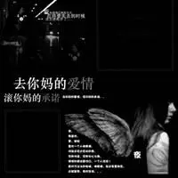 配图说说对爱情死心男生_微信头像图片大全