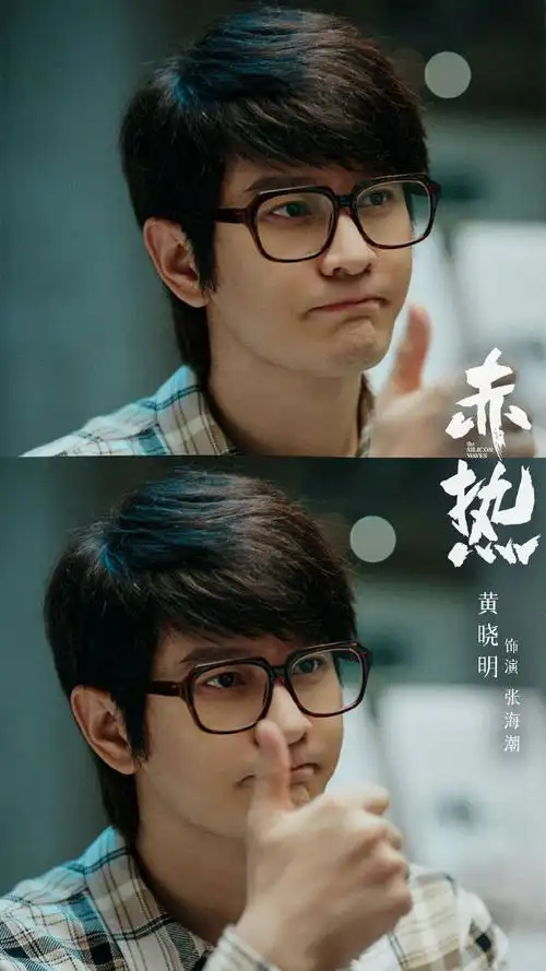 黄晓明创业赛道老熟人了