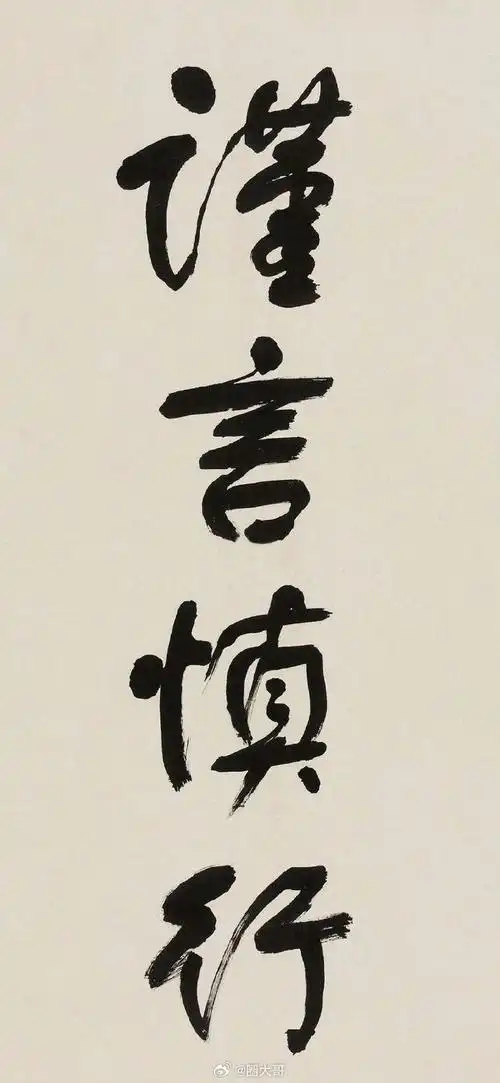 杨幂的壁纸是谨言慎行##杨幂壁纸是谨言慎行