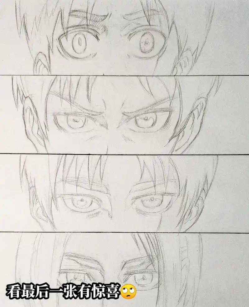 今天教大家画艾伦手绘,黑白画艾伦绘画.艾伦手绘.准备:纸,铅 - 抖音