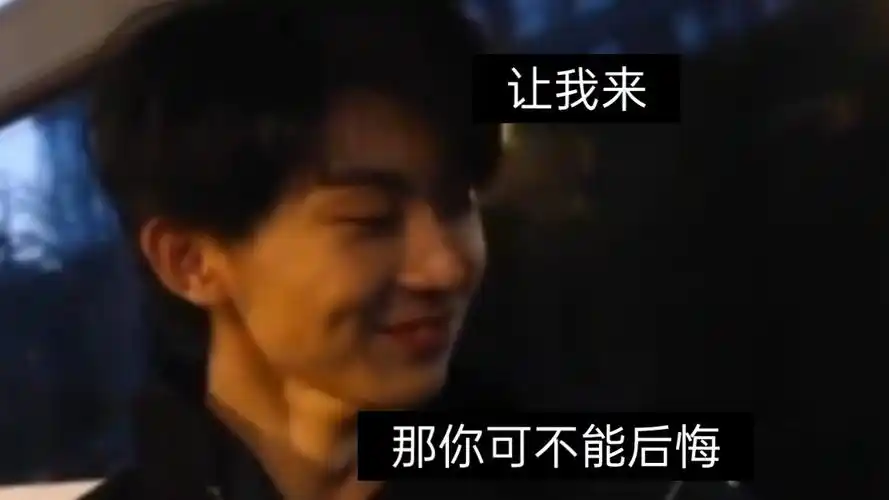 【马嘉祺×你】(39)接吻还能等一下吗