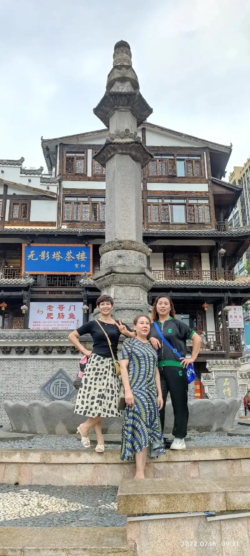 茂州城红军石刻标语 2022.071809:48 2022 - 抖音