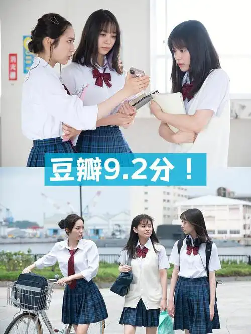 青春校园日剧x教育的友好打开方式