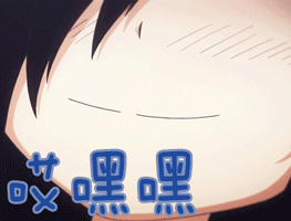 丧女哎嘿嘿动漫二次元gif动图_动态图_表情包下载_soogif