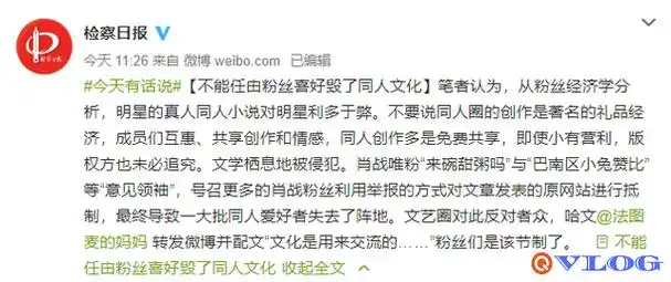 肖战227事件是怎么回事227事件肖战真的无辜吗李幼斌对肖战评价