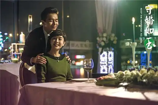 《守婚如玉》收官 收视口碑不俗开都市剧新风向