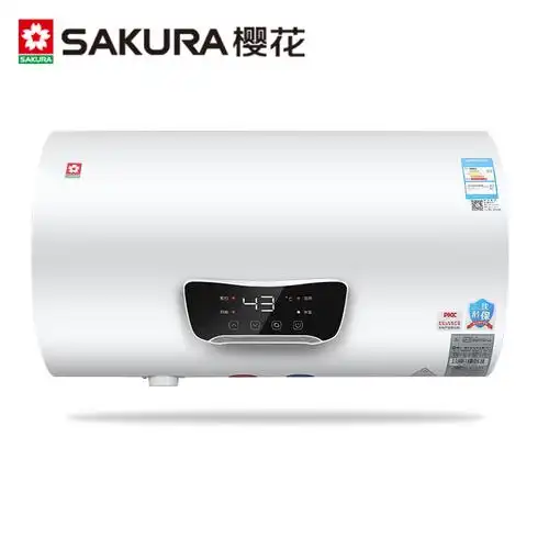 樱花电热水器50升家用储水式淋浴速热恒温卫生间小型洗澡热水器白色