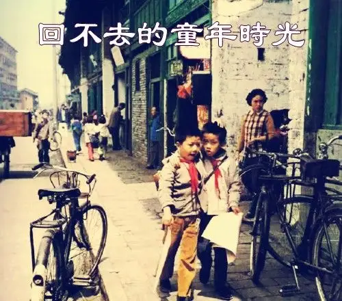 回不去的童年时光
