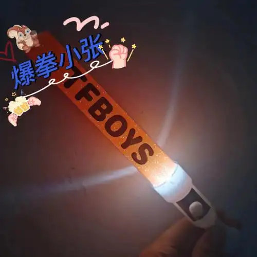 需要的姐妹看置顶作品#tfboys  #应援棒  #三小只  #小红书成长助手