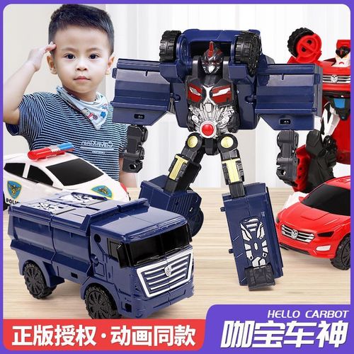 正版可变形咖宝车神儿童玩具王牌火警车手雄鹰霍克金刚汽车机器人