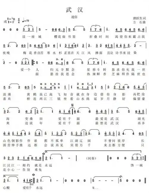 同舟共济 "艺"起战疫——广东文艺界抗击疫情主题文艺作品选(四·深圳