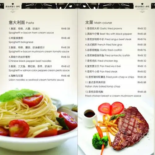 西餐菜单,西餐,菜单,价目单,psd,白色,精品画册,精品模板,模板素材,网