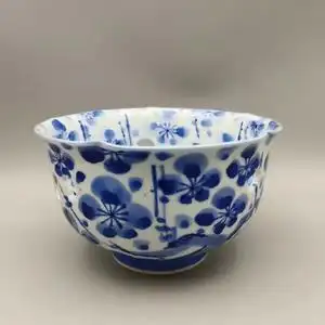 日本加流 有田烧 名家林九郎作 青花染付镂空果子钵 深钵 大碗