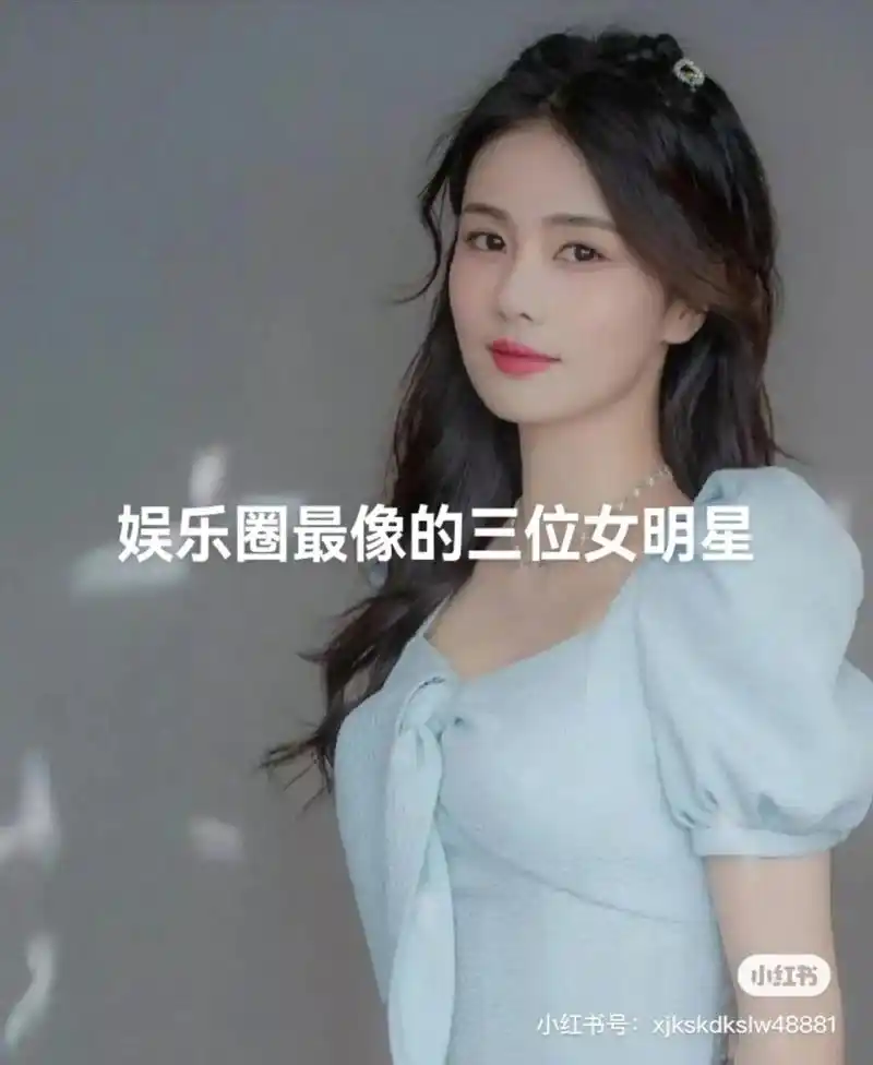 白鹿 #李沁#李一桐 - 抖音