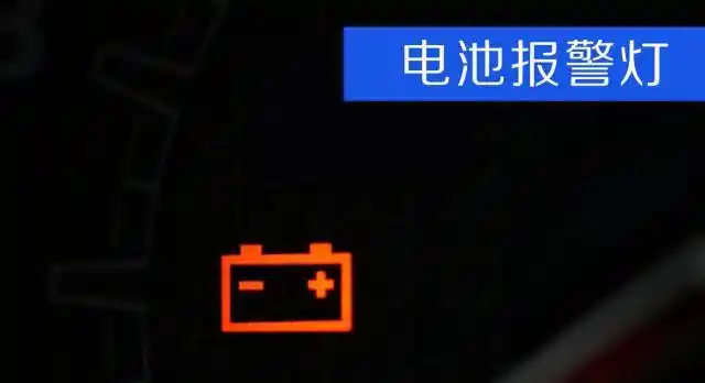 车上这10个灯亮,一定要停车!千万记住!