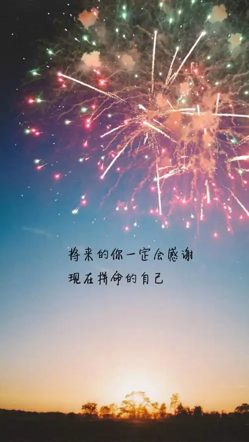 伤感文字语录图片 唯美爱情高清心情文字图片精选