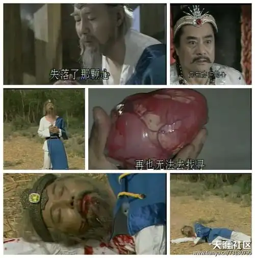 【慎入】童年阴影!细数老版《封神榜》血腥镜头(多图)