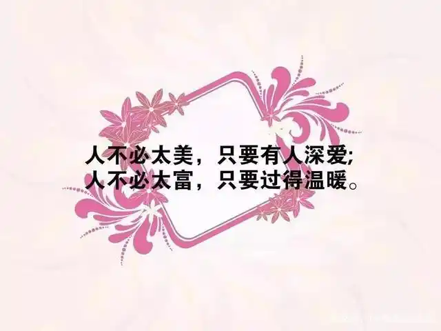 朋友圈富含哲理的句子,内涵深刻,引人深思