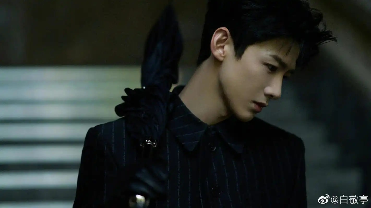 白敬亭:好会穿一男明星!