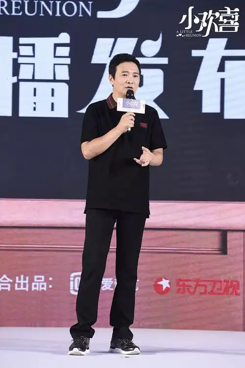 83分热搜第一小欢喜为什么这么火