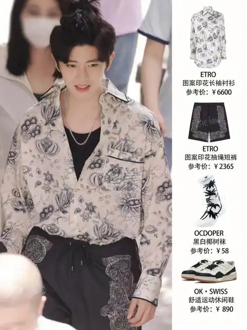 宝们任嘉伦五套夏日同款穿搭来喽7878