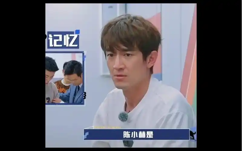 陈赫的体重让林更新害怕