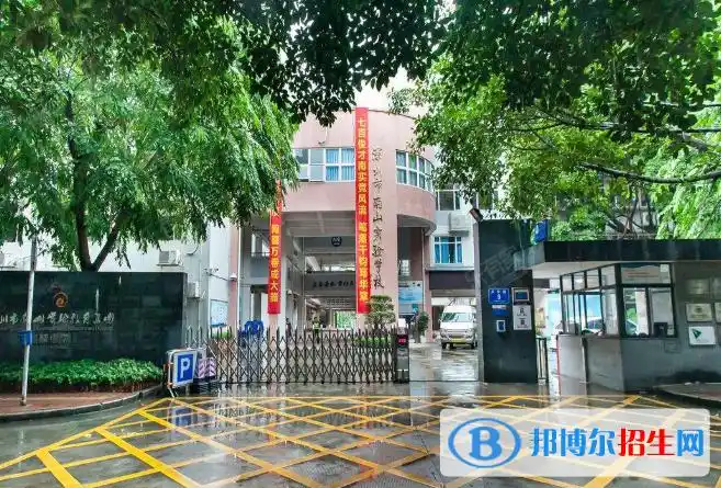 广州麒麟中学2021年招生简章