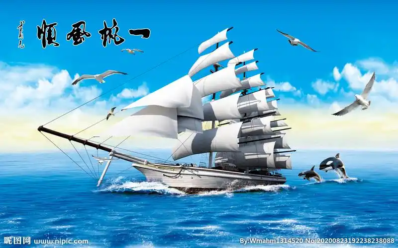 一帆风顺海景风景装饰画图片