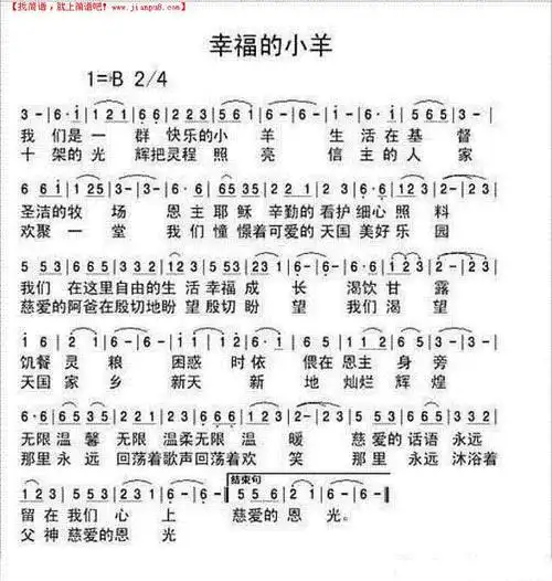 慢慢地陪着你走简谱  塔里木河简谱  告别母校简谱  lydia简谱