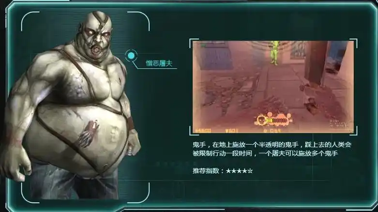 csol游戏反恐精英online各大僵尸介绍及图片
