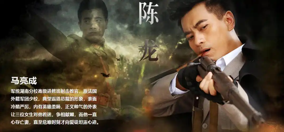 本周五晚热血枪手荣耀出击