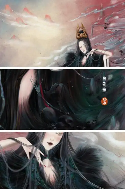 《行者志异》 国风原创板绘-妖怪篇