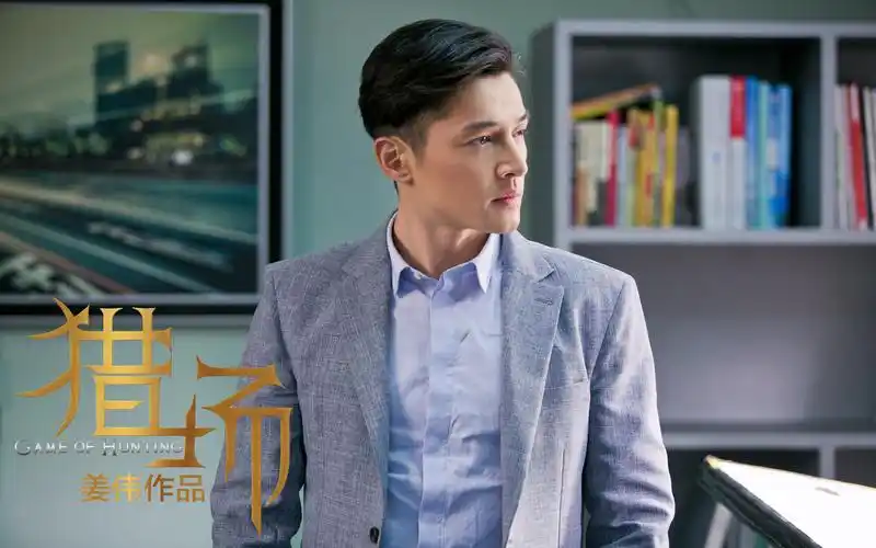 胡歌《猎场》最新电视剧照高清图片壁纸