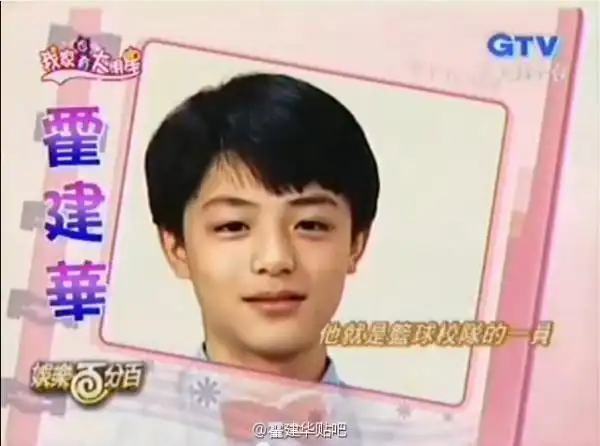 霍建华软萌童年照曝光 白净被赞从小帅到大