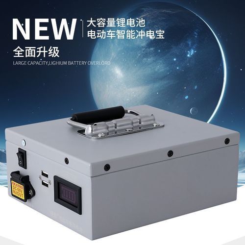 新能源三元锂电池48v60v72v大容量三轮老年代步车锂电瓶备用电池