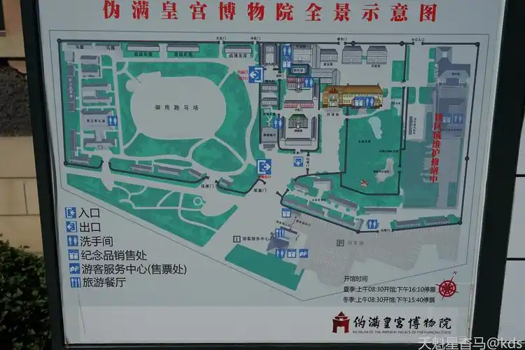 悠闲自得慢慢走,观景品史赏大妞～天魁星东北休闲游