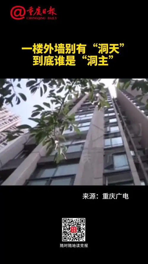 一楼好还是顶楼好?