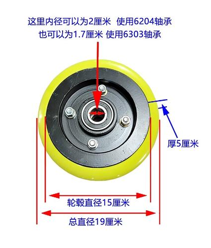 中联重科环卫车扫路车清扫车扫地车配件大全环卫车轮子聚氨酯轮子